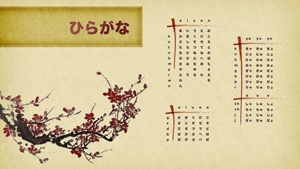 Plum blossom ink painting style Japanese letters wallpaper_1920x1080.jpg